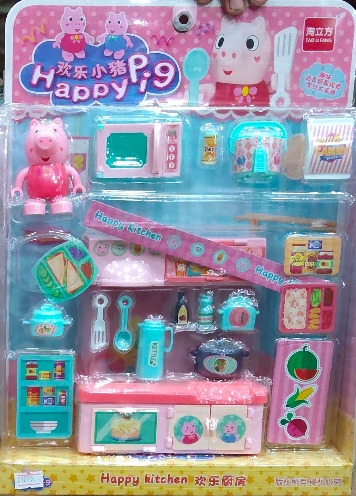 PEEPA PIG HAPPY KITCHEN