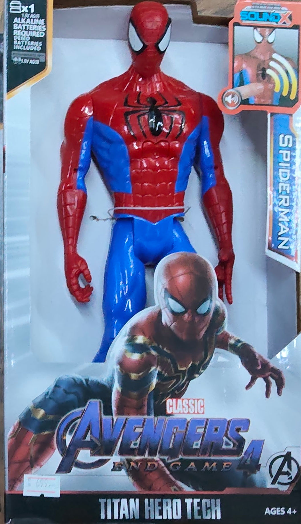 AVENGERAS MIX SINGLE CHARACTER