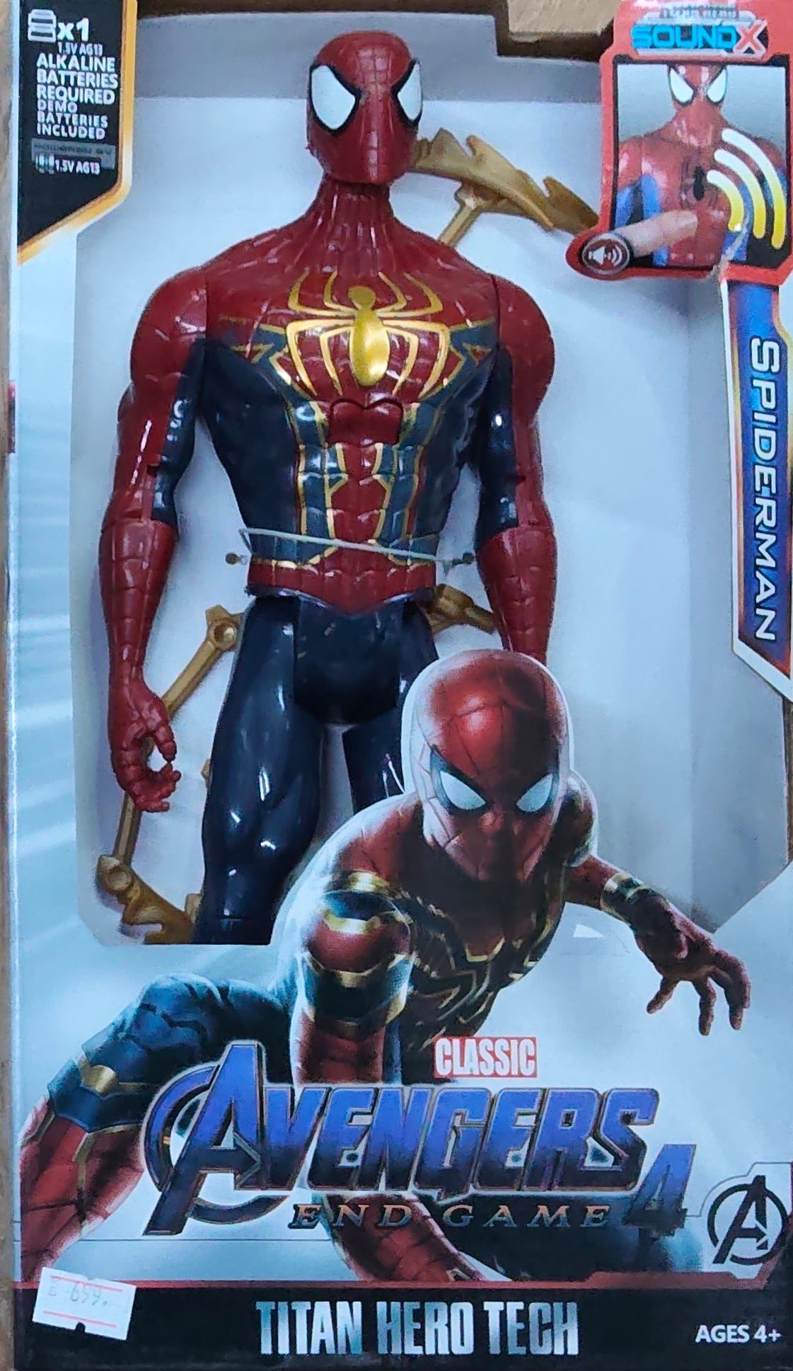 AVENGERAS MIX SINGLE CHARACTER